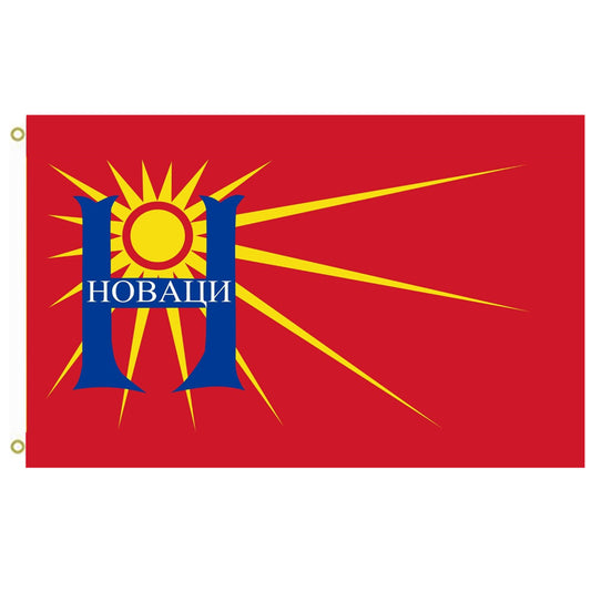 Fyon Novaci Municipality Flag Macedonia Indoor and outdoor banner
