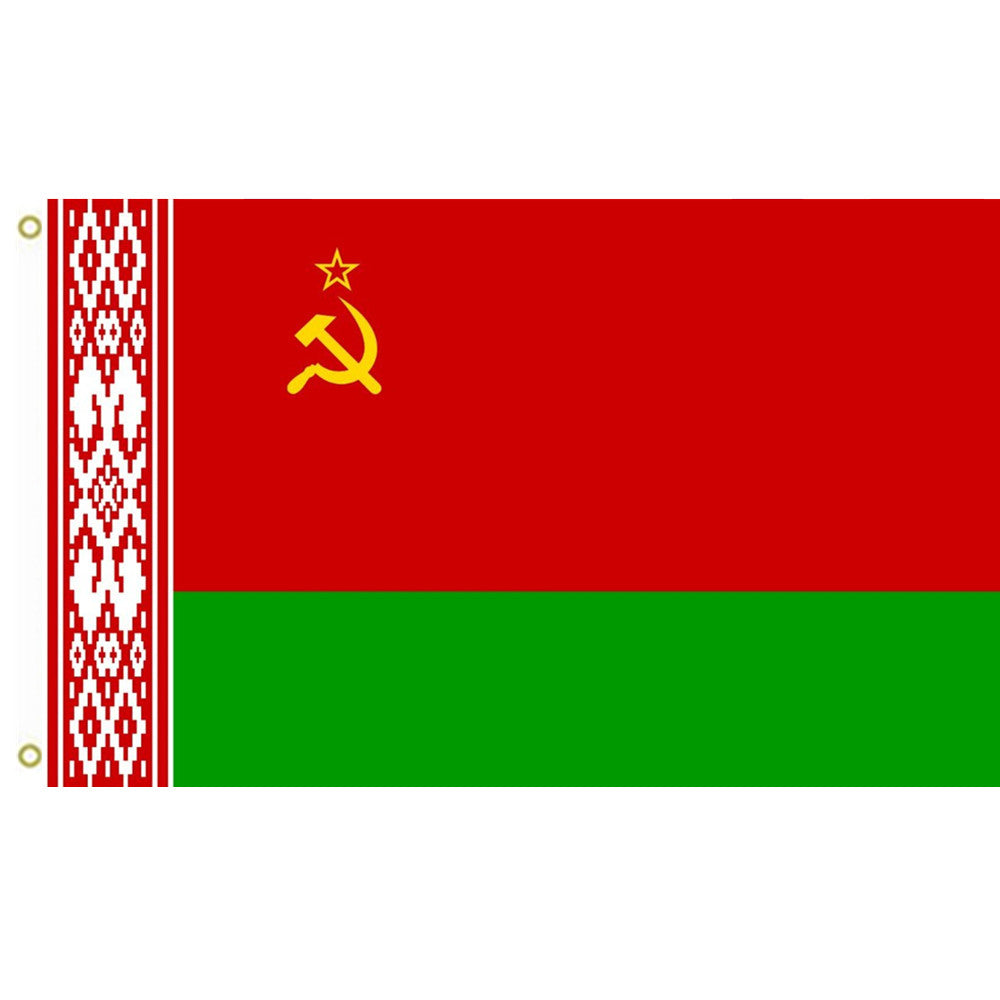 Fyon Byelorussian SSR Flag Indoor and outdoor banner
