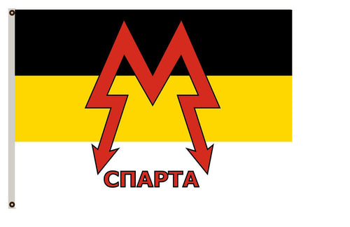 Fyon Sparta Battalion; a Special Forces unit in the United Armed Forces of Novorossiya led by Arsen Pavlov also referred to as Motorola Flag Indoor and outdoor banner