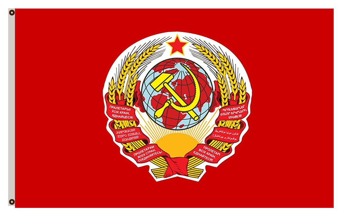 Fyon Soviet Union, from 1923-07-06 to 1923-11-12 Flag Indoor and outdoor banner