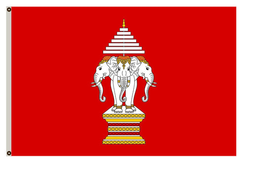 Fyon Kingdom of Luang Phrabang 1945 Flag Indoor and outdoor banner