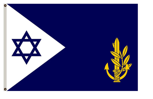Fyon CopIsrael Navy Commander in Chief at Sea Ireland Flag Indoor and outdoor banner