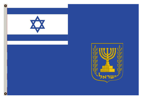 Fyon Israel Prime Minister Flag Indoor and outdoor banner