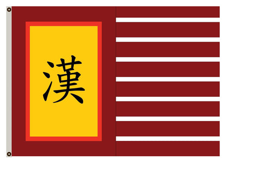 Fyon Han-Imperial Flag Indoor and outdoor banner
