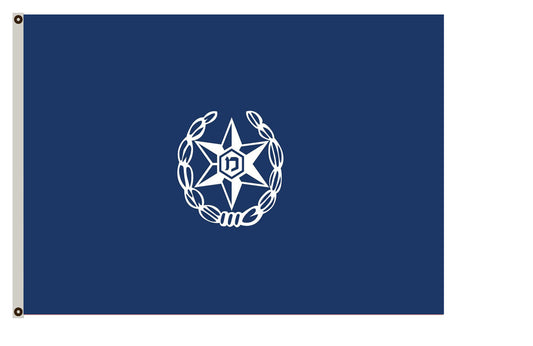 Fyon Israel Police Flag Indoor and outdoor banner