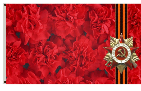 holiday victory cloves st george ribbon memory star Flag Indoor and outdoor banner