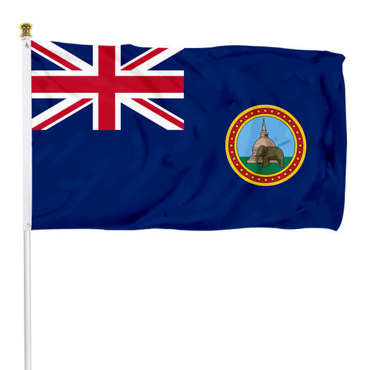 Fyon Ceylon (1875–1948) flag Indoor and outdoor banner