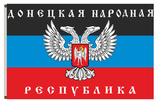 Fyon Donetsk People's Republic flag
