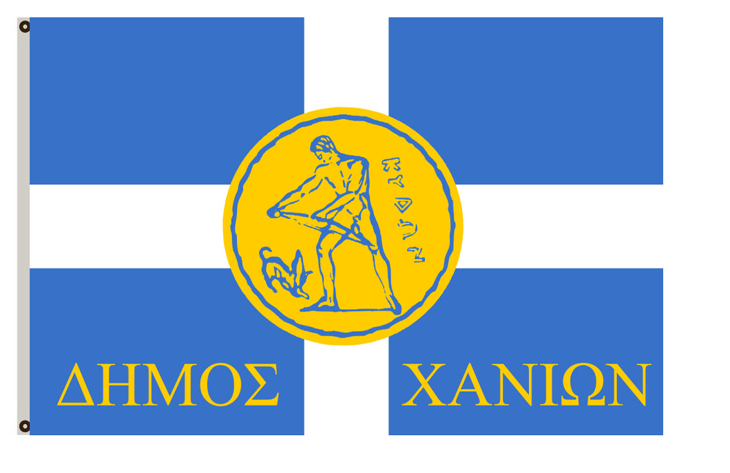 Greece Chania flag