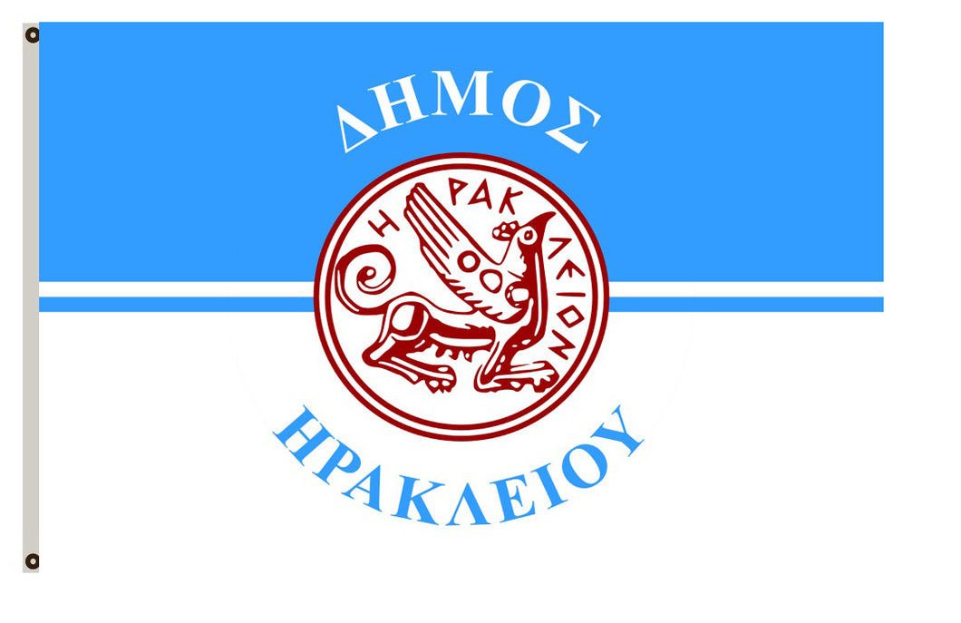 Greece Heraklion flag