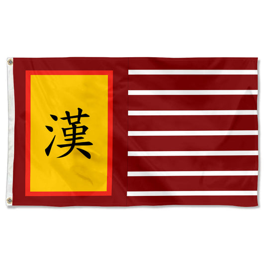 Fyon Han-Imperial flag Indoor and outdoor banner