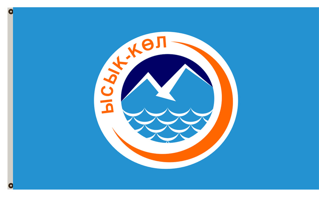 Issyk Kul Kyrgyzstan flag