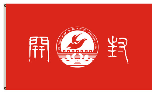 Kaifeng China flag