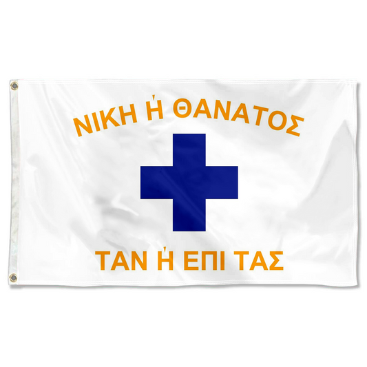 Fyon Mani Peninsula, Laconia, Greece, Europe Flag Indoor and outdoor banner 33011