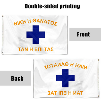 Fyon Mani Peninsula, Laconia, Greece, Europe Flag Indoor and outdoor banner 33011