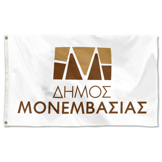 Fyon Monemvasia, Greece Flag Banner
