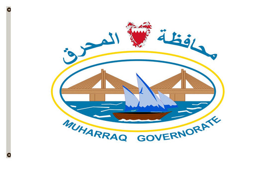 Muharraq Governorate Bahrain flag