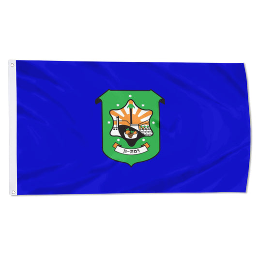 Fyon Municipality of Ramat-Gan Flag Banner
