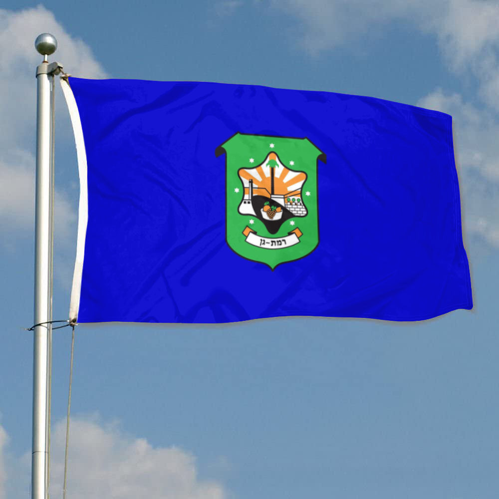 Fyon Municipality of Ramat-Gan Flag Banner