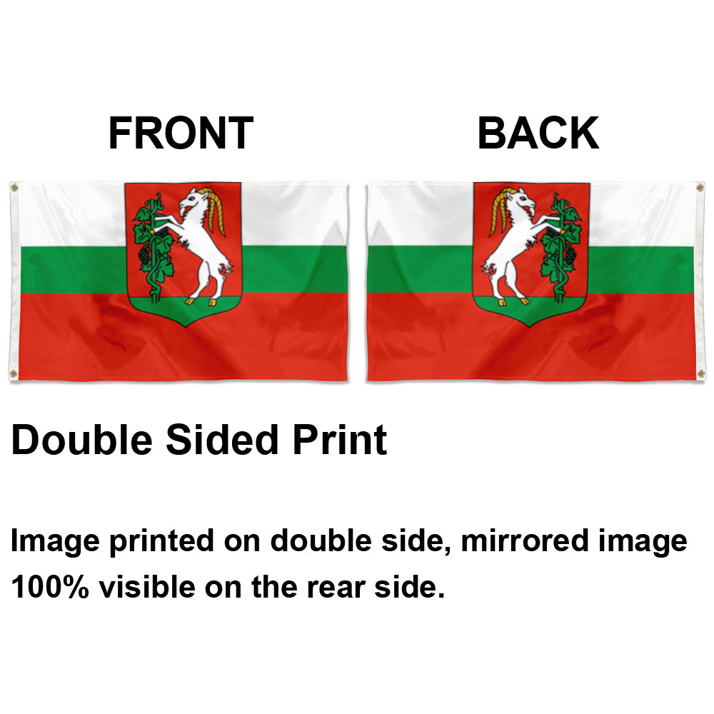 Fyon POL Lublin Lublina Ciag Liublinie Prapor Ljublini Flag Banner