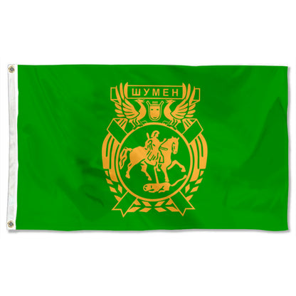 Fyon Shumen City and Province, Bulgaria Flag Indoor and outdoor banner