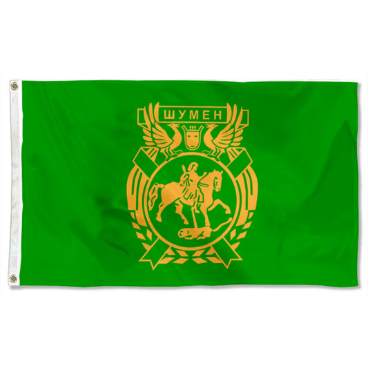 Fyon Shumen City and Province, Bulgaria Flag Indoor and outdoor banner