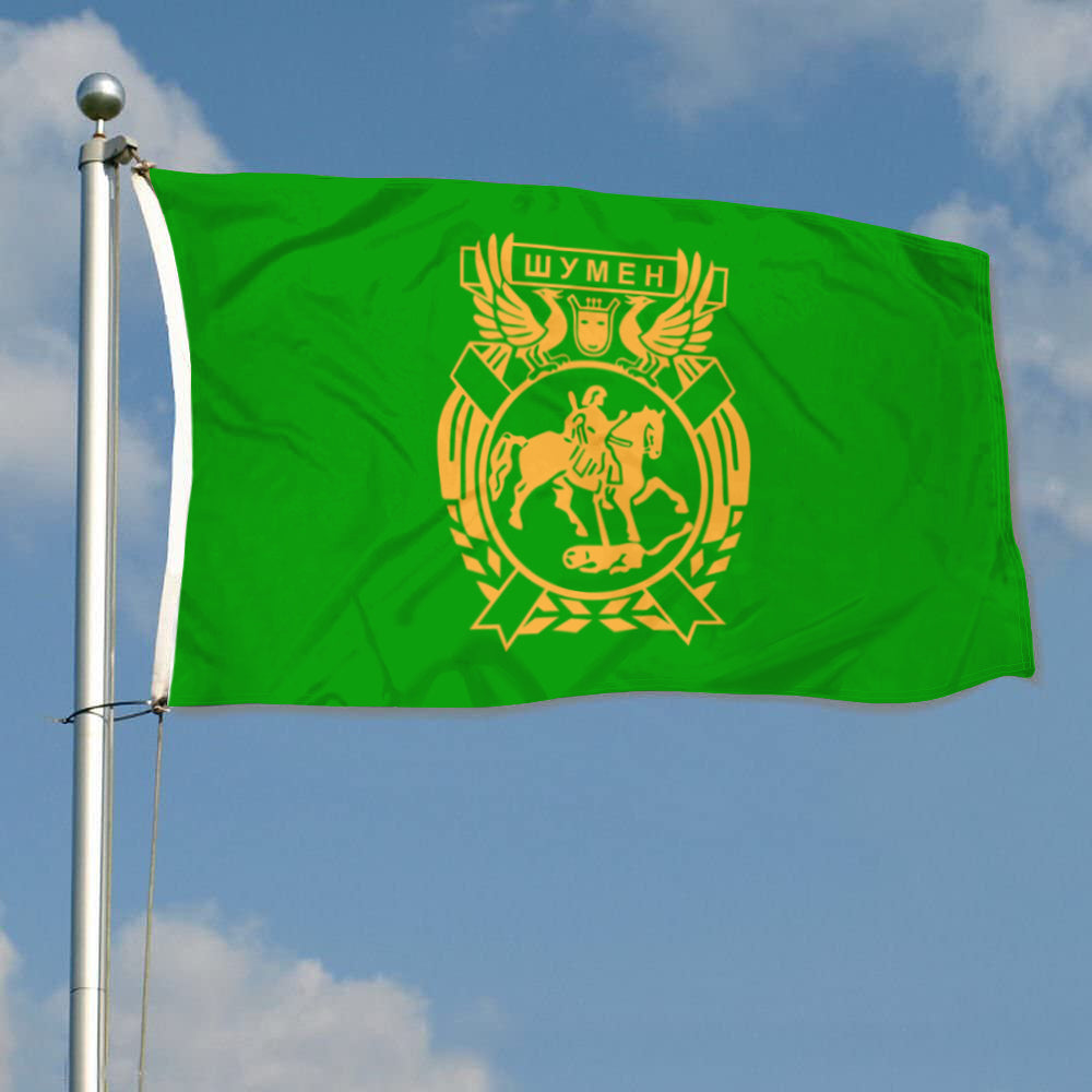 Fyon Shumen City and Province, Bulgaria Flag Indoor and outdoor banner