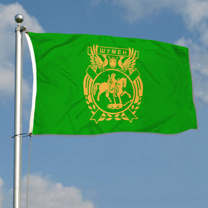 Fyon Shumen City and Province, Bulgaria Flag Indoor and outdoor banner