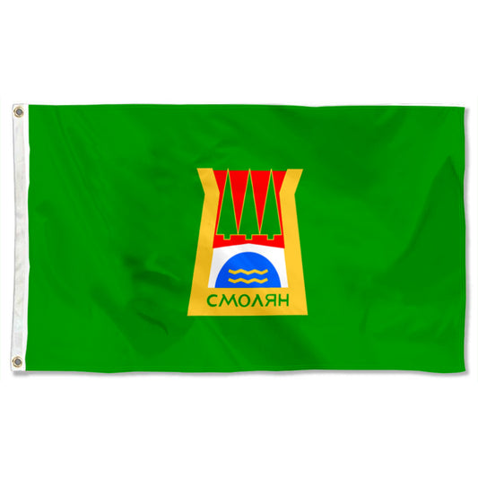 Fyon Smolyan City and Province, Bulgaria Flag Indoor and outdoor banner