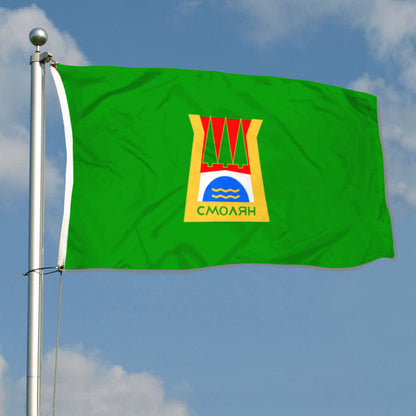 Fyon Smolyan City and Province, Bulgaria Flag Indoor and outdoor banner