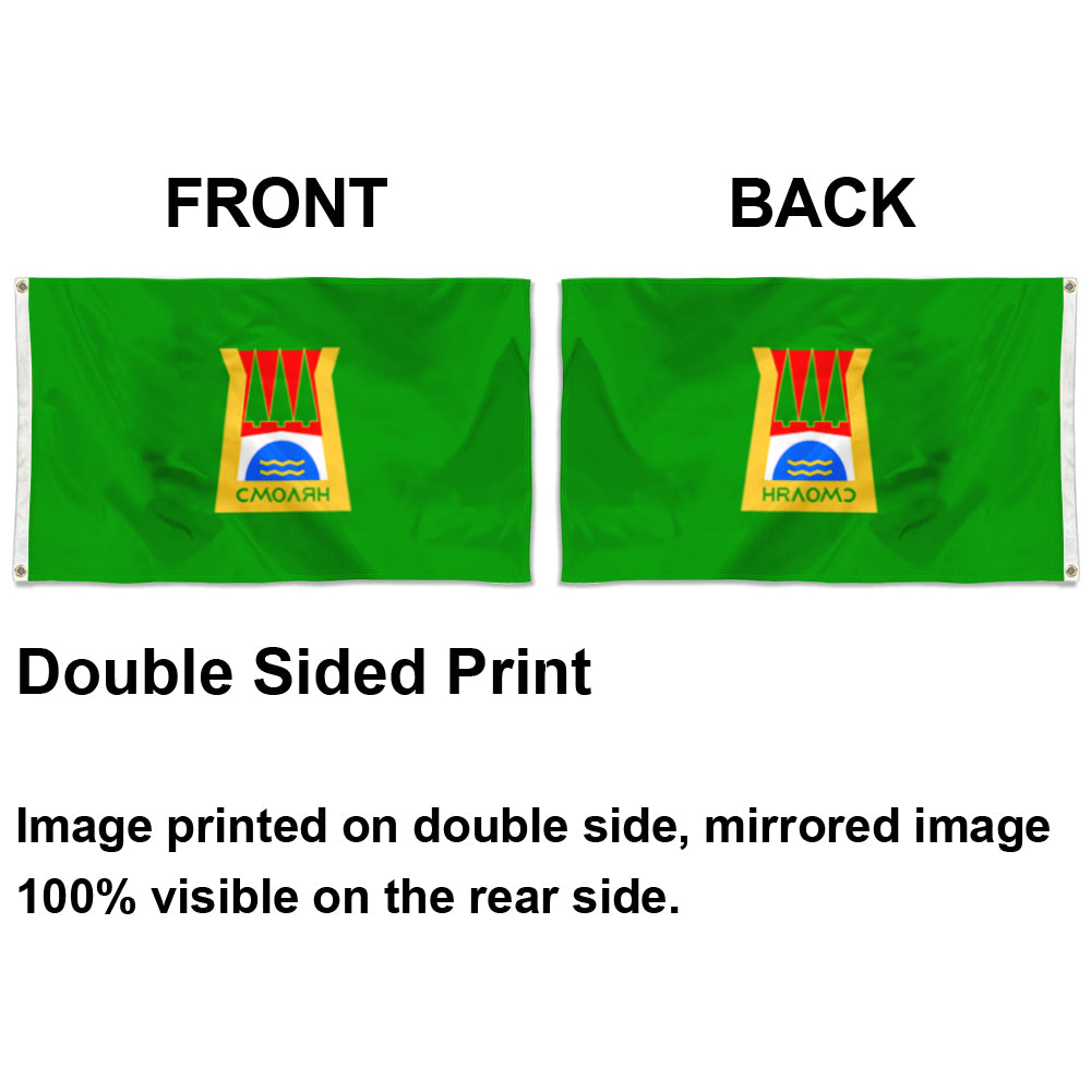 Fyon Smolyan City and Province, Bulgaria Flag Indoor and outdoor banner