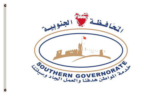 Southern Governorate Bahrain flag
