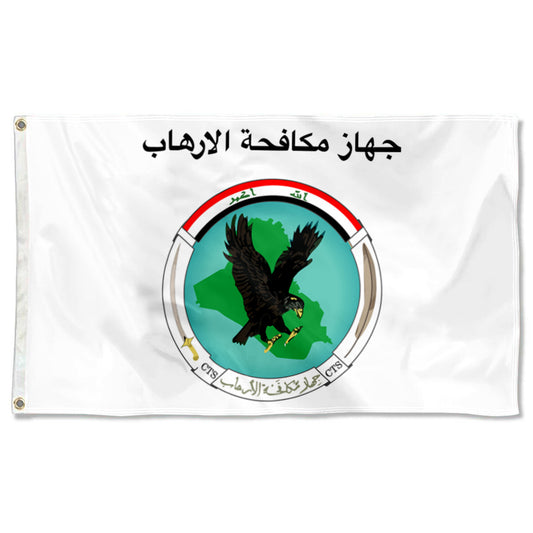 Fyon The Iraqi Counter Terrorism Bureau Flag Banner