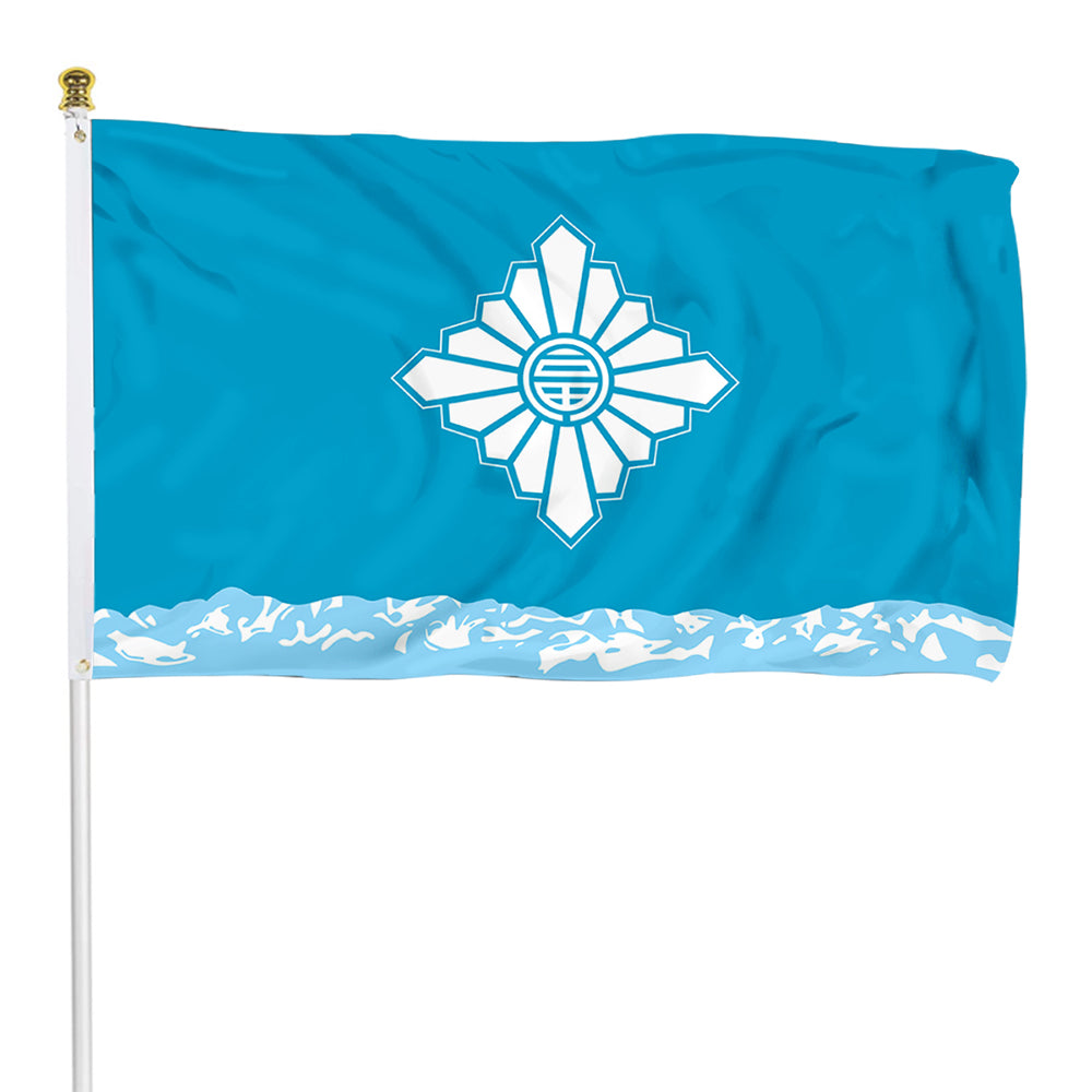 Fyon Toyama Flag  Indoor and Outdoor Banner