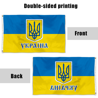 Fyon Ukraine Flag logo Indoor and outdoor banner 40113
