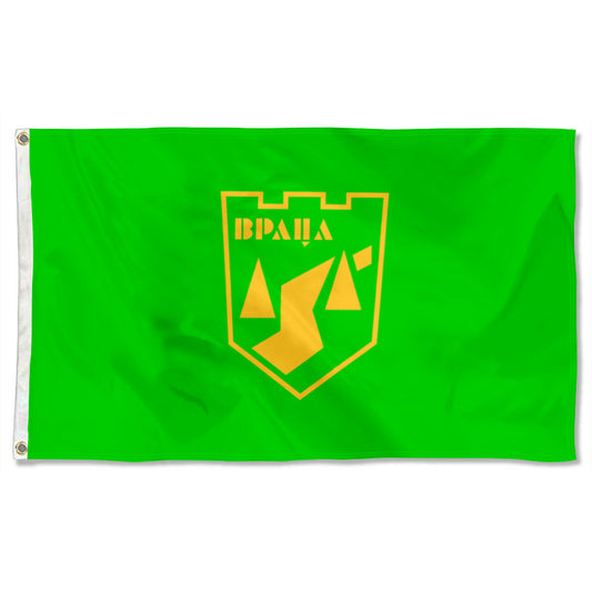 Fyon Vratza City and Province, Bulgaria Flag Indoor and outdoor banner