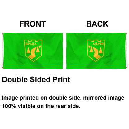 Fyon Vratza City and Province, Bulgaria Flag Indoor and outdoor banner