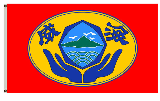 Fyon Weihai flag China banner
