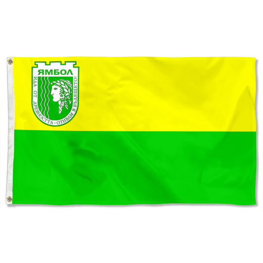 Fyon Yambol City and Province, Bulgaria Flag  Indoor and outdoor banner