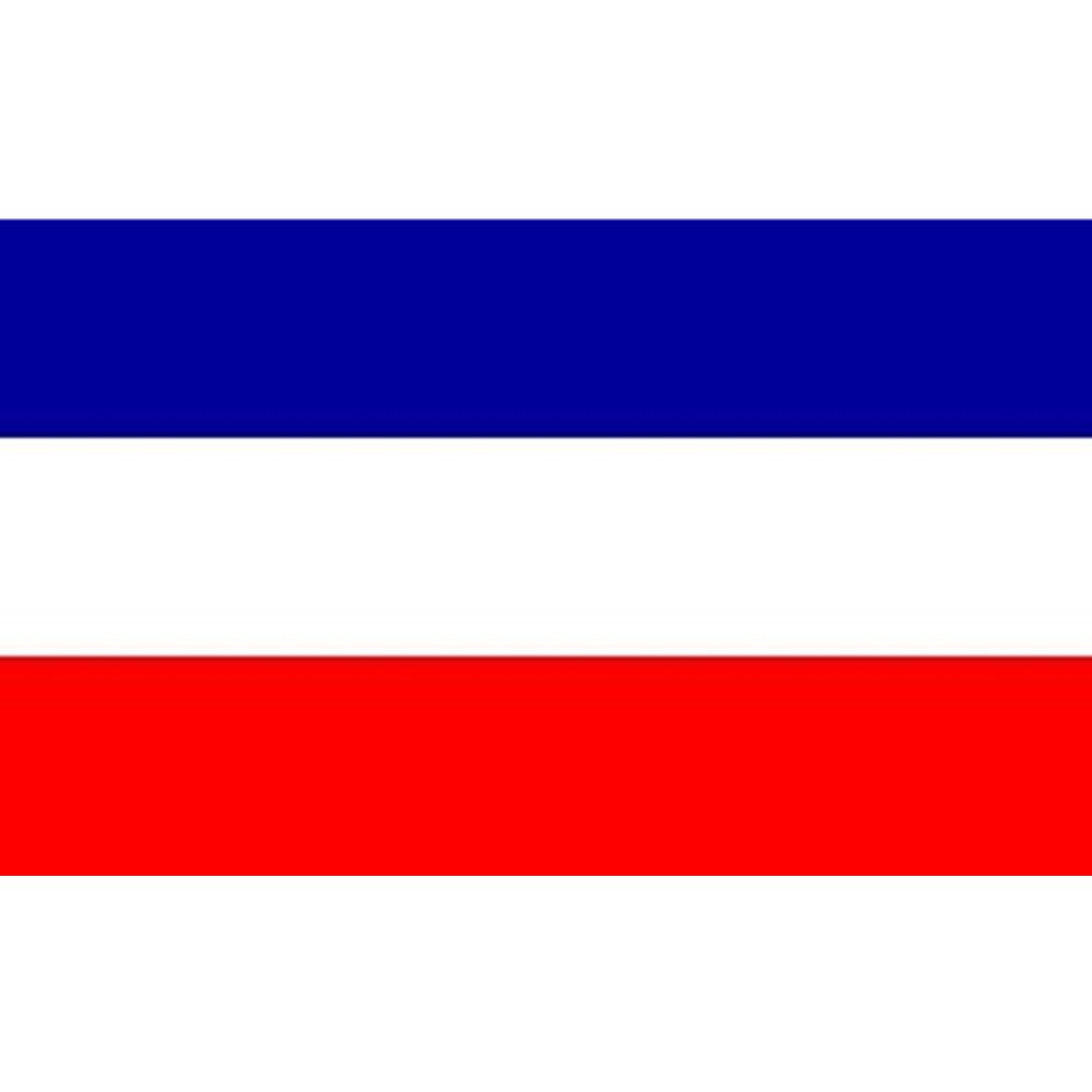 Yugoslavia Flag Indoor and outdoor banner